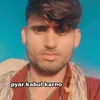 About pyar kabul karno Song